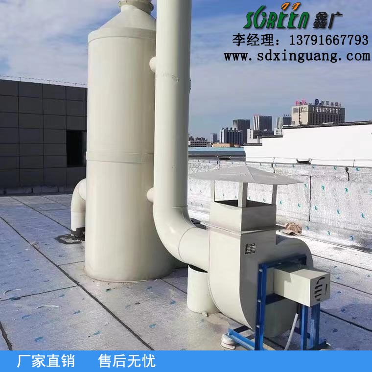 山東噴淋塔工業(yè)設(shè)備，廢氣處理水污染防治工程