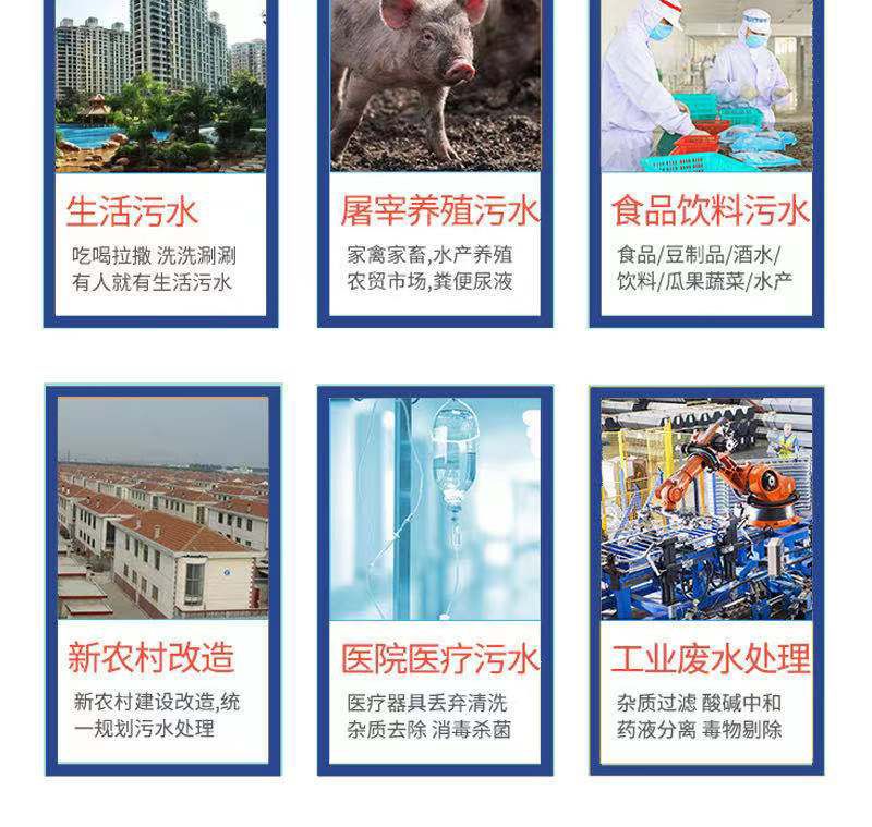 濰坊污水處理設(shè)備，一體化廢水處理設(shè)備