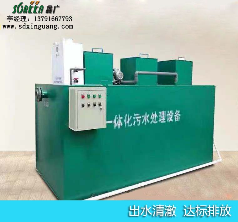 濰坊污水處理設(shè)備，一體化小型環(huán)保設(shè)備