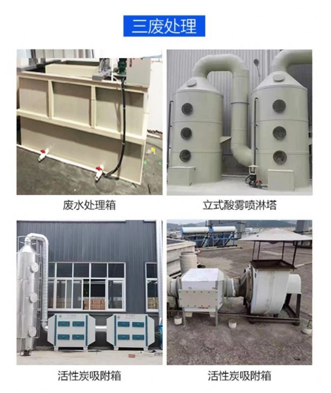 濰坊實(shí)驗(yàn)室設(shè)計