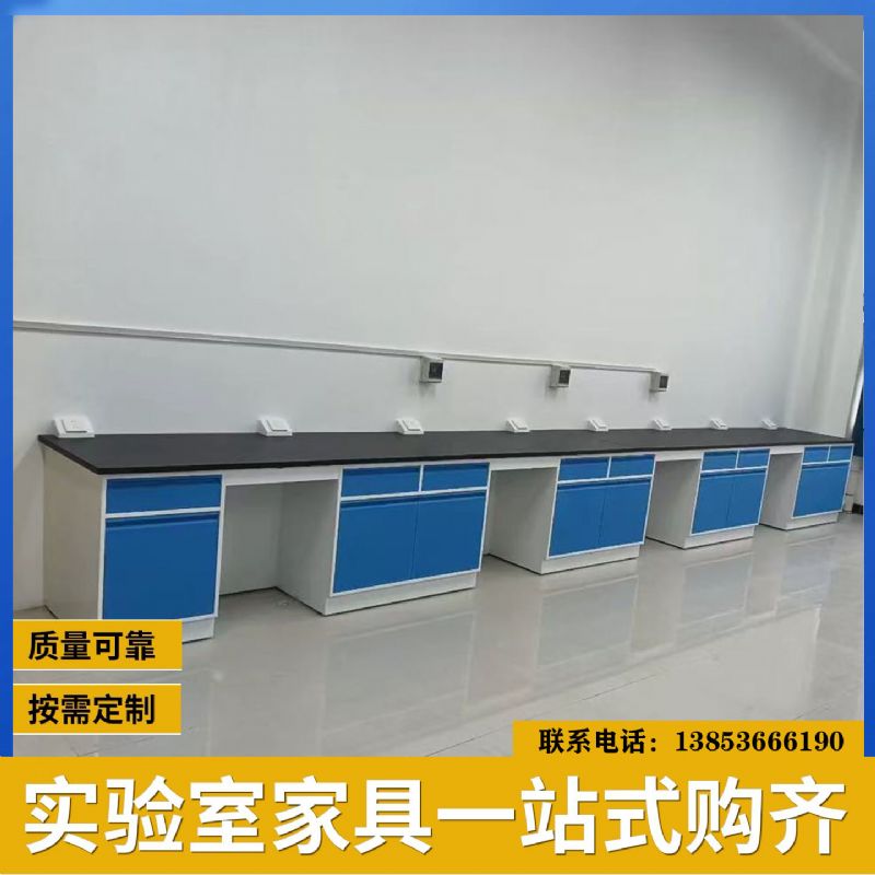 日照實(shí)驗(yàn)臺(tái)廠家