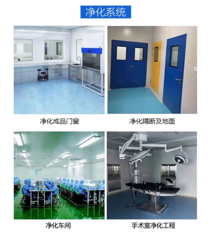 日照實(shí)驗(yàn)臺