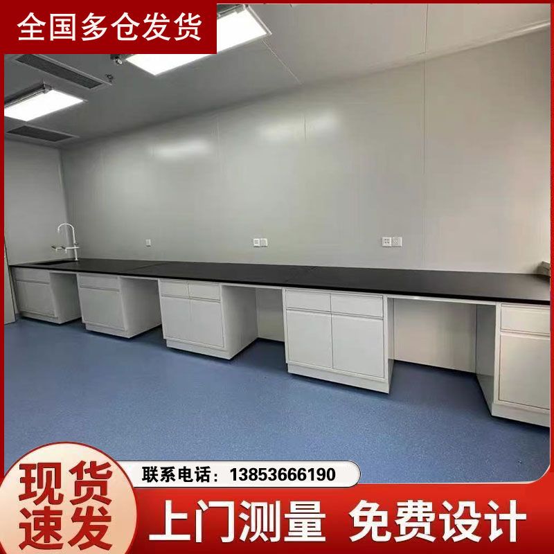 東營實(shí)驗(yàn)臺(tái)