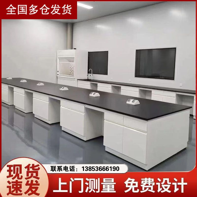 青島實(shí)驗(yàn)臺(tái)