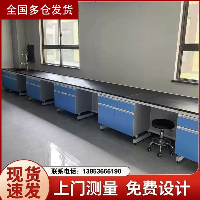 鑫廣實驗臺廠家 實驗室工作臺 實驗室酸堿試驗臺