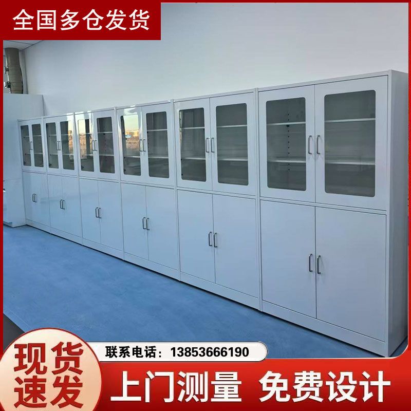 山東實(shí)驗(yàn)臺(tái)全鋼試劑柜 器皿柜實(shí)驗(yàn)室廠(chǎng)家