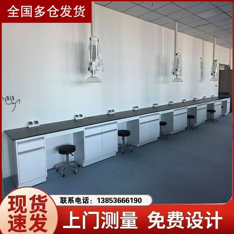 山東實(shí)驗(yàn)臺(tái)廠(chǎng)家全鋼實(shí)驗(yàn)臺(tái)化學(xué)實(shí)驗(yàn)室邊臺(tái)