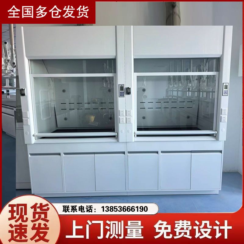 山東通風(fēng)柜廠家