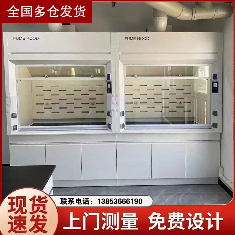 山東通風(fēng)柜廠家