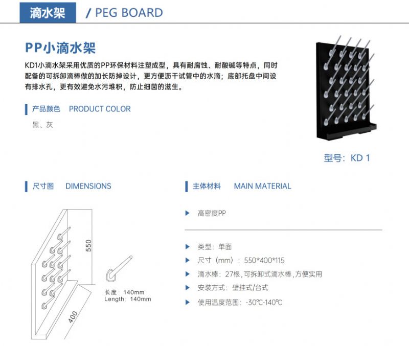 山東實驗室設(shè)備
