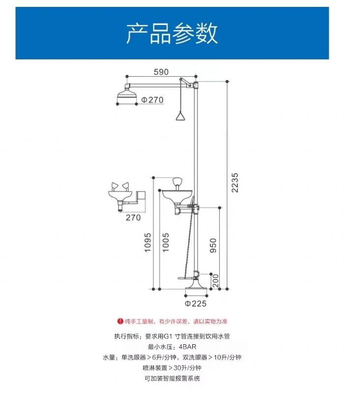 全鋼實(shí)驗(yàn)臺(tái)